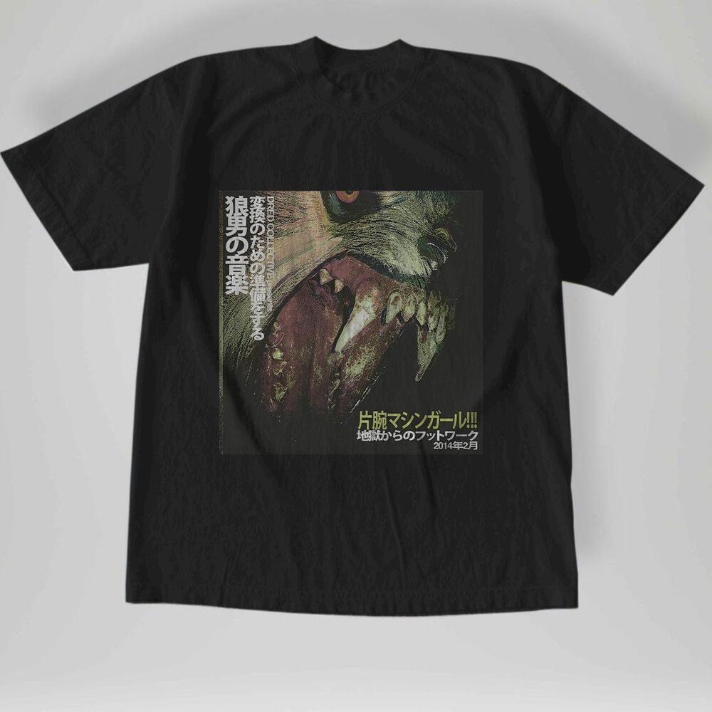 Style Machine Girl - Wlfgrl Album Cover Essential T-Shirt